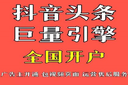 竞价广告的胜利者：某公司如何借助竞价推广公司实现业绩突破