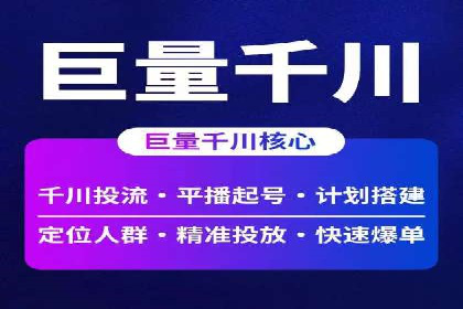 百度竞价推广费用大揭秘：成功案例分享